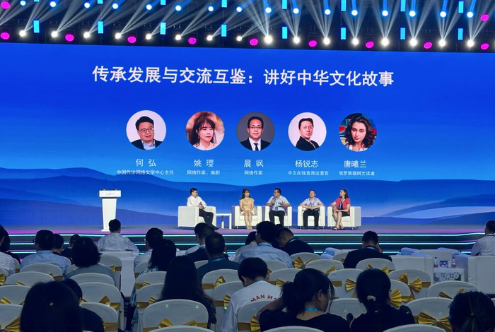 　　7月12日，第七届中国“网络文学+”大会在京开幕。新华社记者 杨淑君 摄