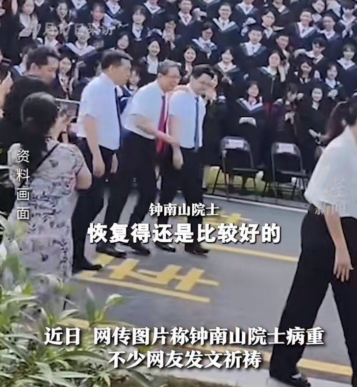 图片来源：红星新闻视频截图