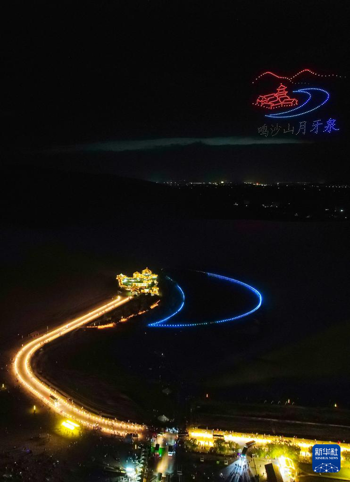   7月15日晚在敦煌鸣沙山月牙泉景区拍摄的无人机灯光秀（无人机照片）。新华社记者 郎兵兵 摄