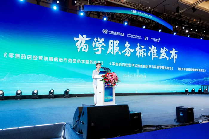 石晟怡 中国医药商业协会会长