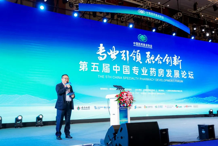 徐起鼎 中国医药商业协会副会长