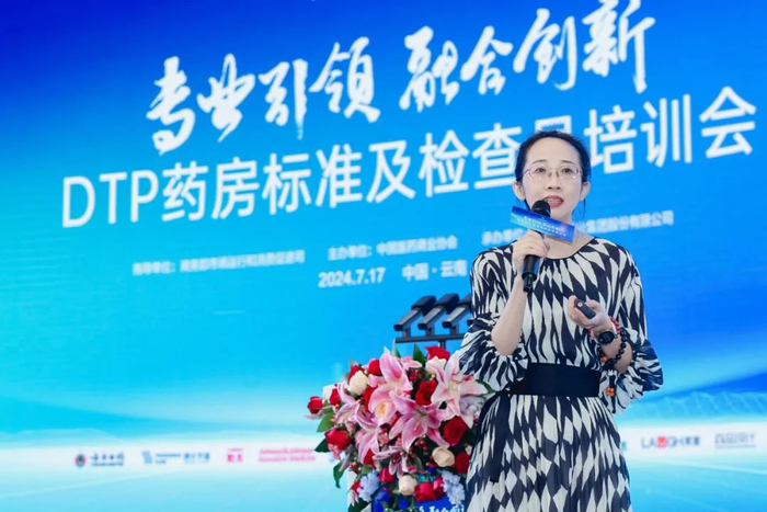 贾丹 中国医药商业协会特聘专家