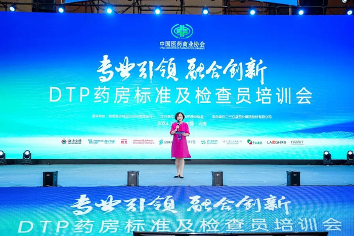 江志琳 中国医药商业协会特聘专家