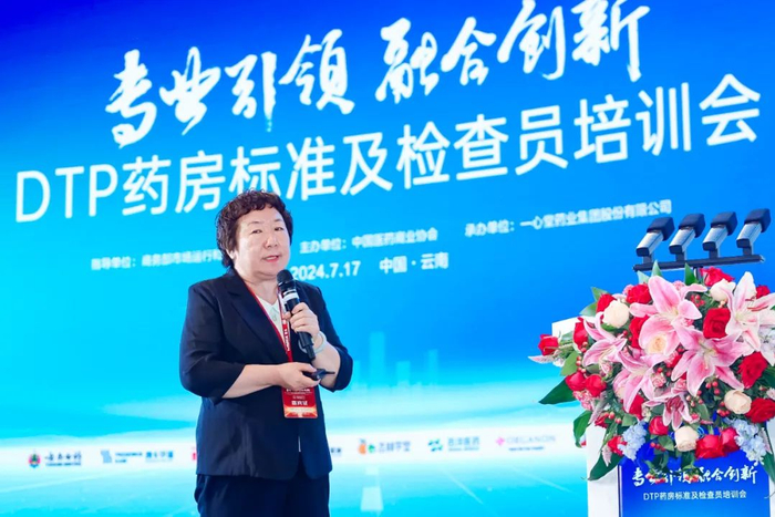 侯明霞 中国医药商业协会特聘专家