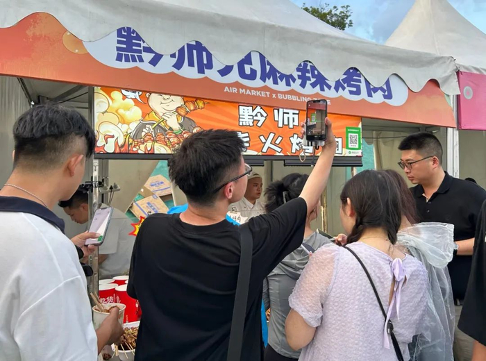 乐迷在现场消费 图源：知知贵阳