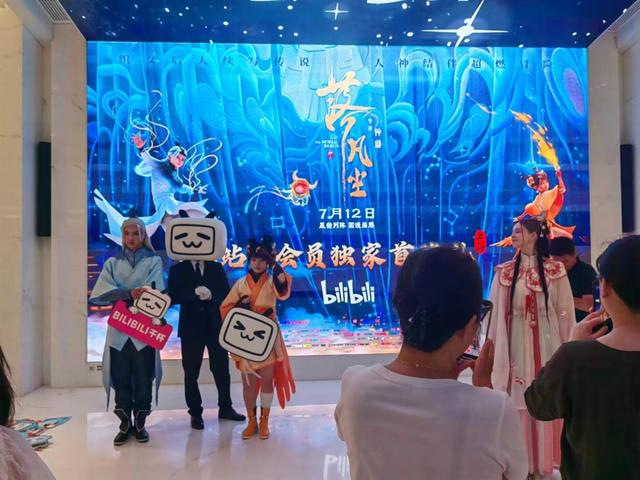 《落凡尘》上海首映礼现场 钟菡 摄