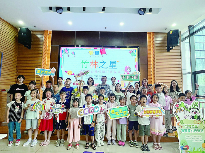     两江新区大竹林街道
