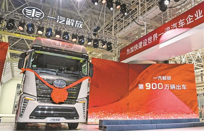    7月16日，中国一汽第6000万辆汽车暨第900万辆解放牌卡车驶下生产线。   新华社发