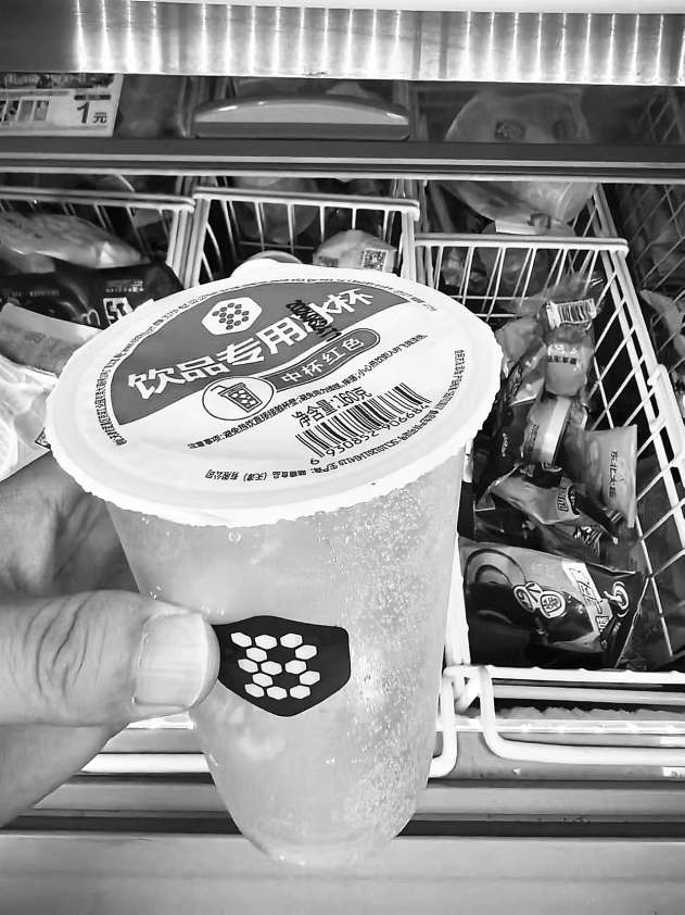 图一：消费者在便利店选购冰杯。