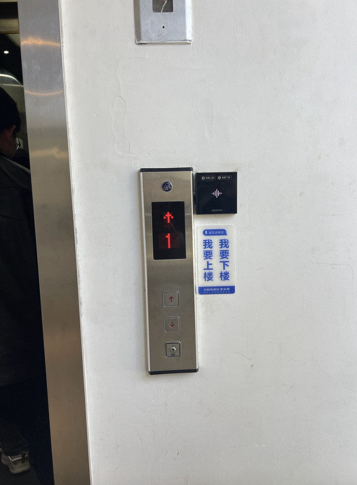 图/《科创板日报》记者摄