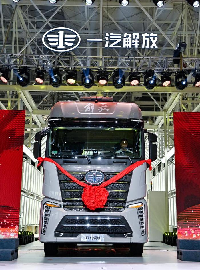 2024年7月16日，中国一汽第900万辆解放牌卡车驶下生产线。