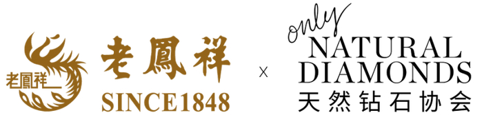 图：老凤祥（左）与天然钻石协会（右）LOGO