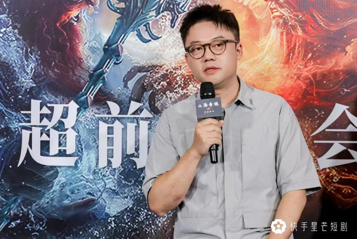 《山海奇镜之劈波斩浪》导演陈坤 | 图片来源：快手