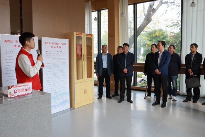 南阳市新野县汉华街道街区信用服务站