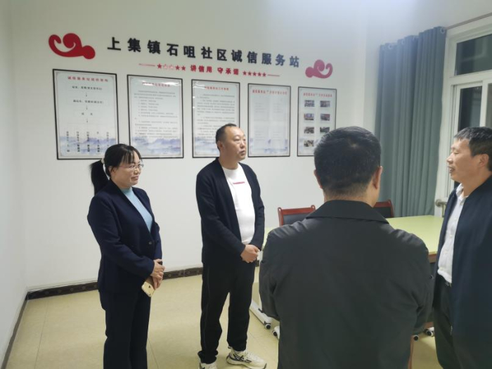 南阳市淅川县上集镇石咀社区诚信服务站