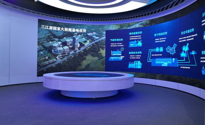 三江源国家大数据基地。中国联通有限公司青海分公司供图