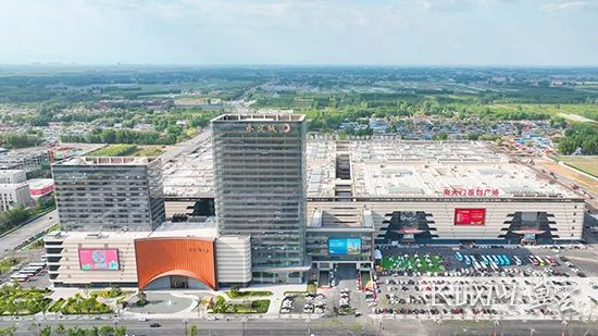 永定城·京津冀（固安）国际商贸城。中共固安县委宣传部 供图