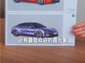雷军首次展示小米SU7车模三款新配色：最受欢迎的霞光紫来了