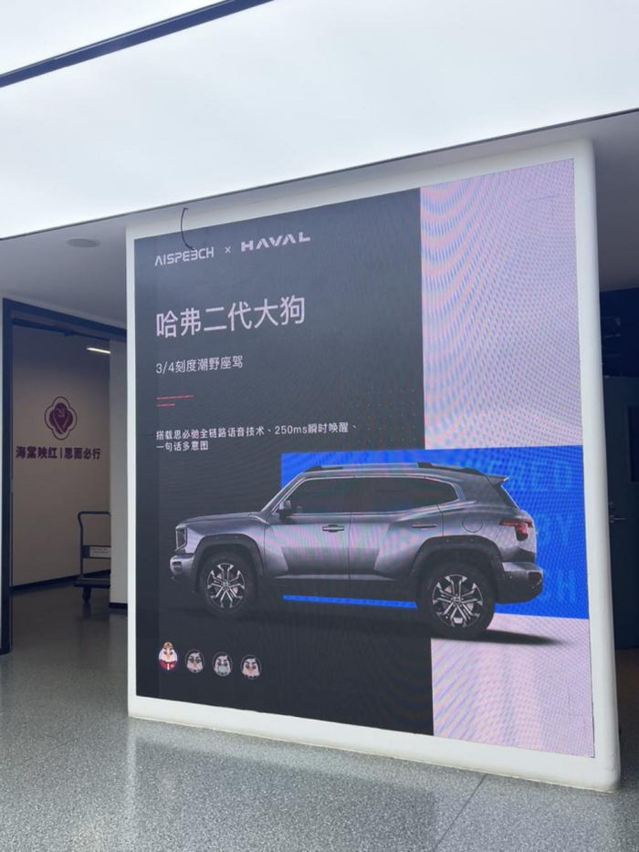 图/《科创板日报》记者摄