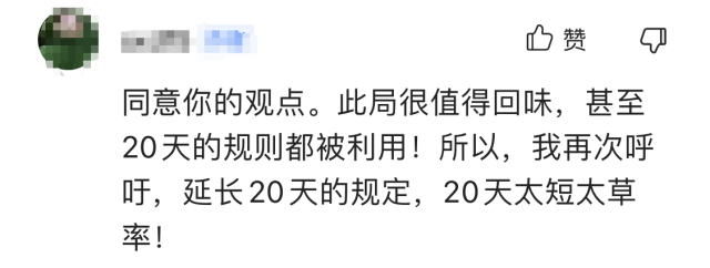 图源：网络