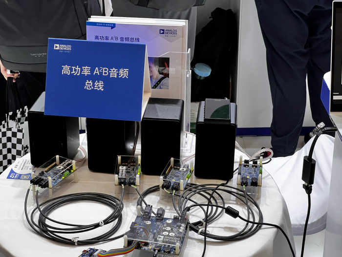 A2B音频总线解决方案