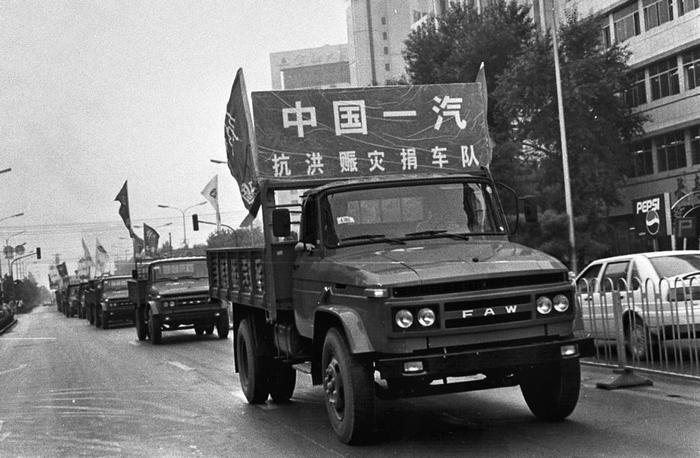1998年8月19日，一汽职工捐赠购买的解放牌卡车开赴长江、嫩江抗洪一线。