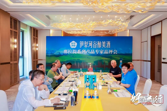 |好酒中国行科学考察团队品评伊犁美酒 摄影/好酒地理局视频中心