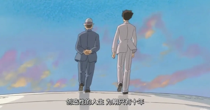 《起风了》剧照