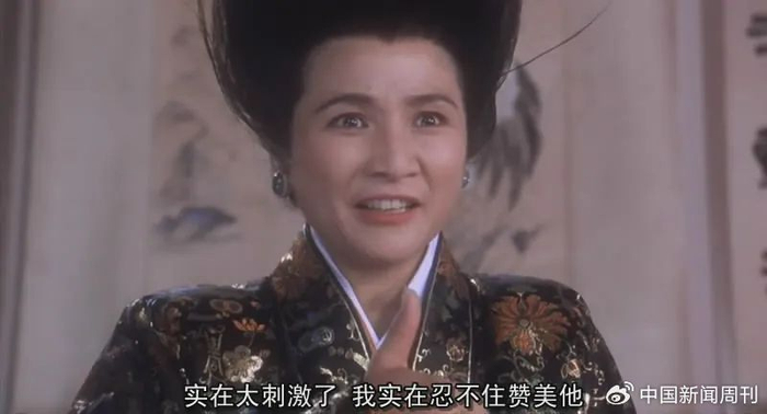郑佩佩扮演的华夫人 来源：网络 