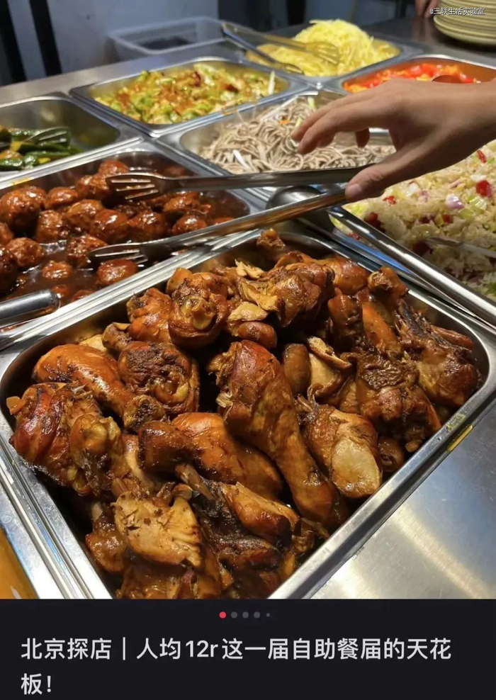 图源：爱吃不胖的男孩子