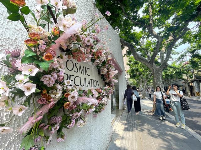 安福路上小店 舒抒 摄