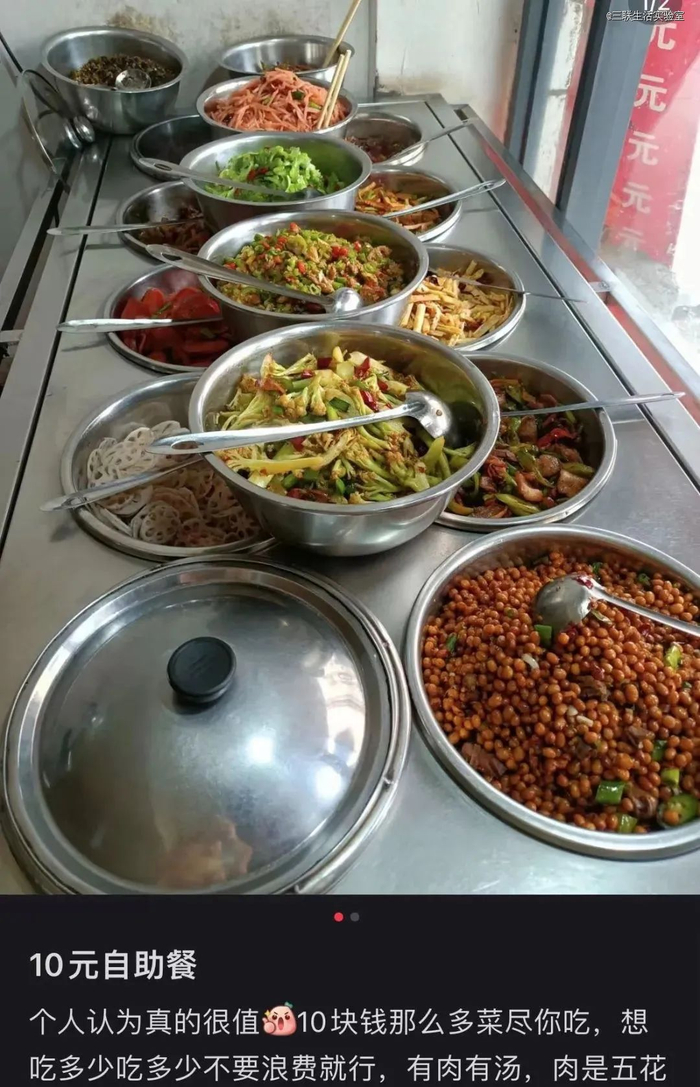 图源：高山莓茶