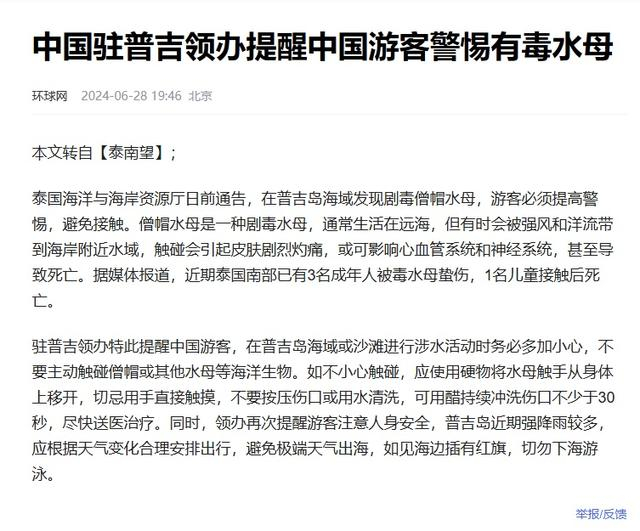 图片来自网络截图