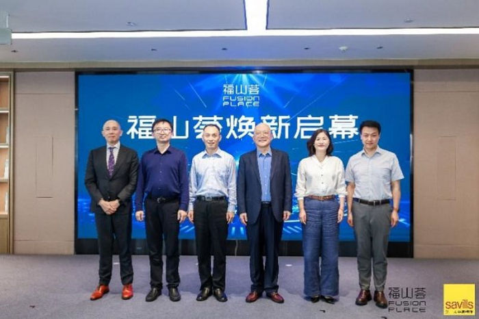 福山荟焕新启幕仪式暨城市更新研讨会现场。   第一太平戴维斯供图