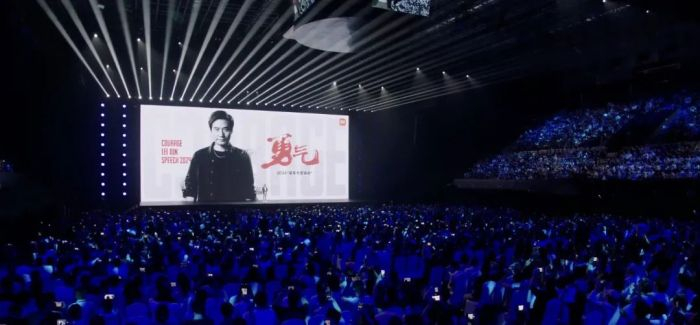 图 / 2024雷军年度演讲直播截图