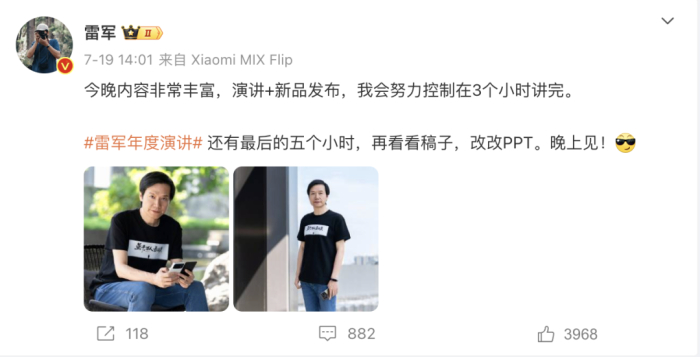 &nbsp;图 / 雷军微博