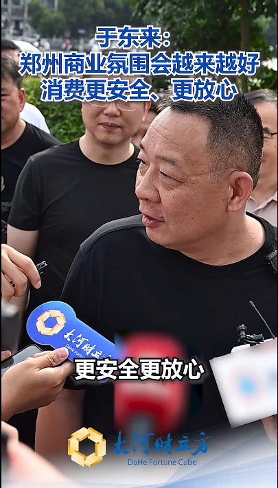 图片来源：视频截图