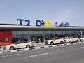 阿联酋迪拜机场航站楼发生小规模火灾 暂停办理登机手续