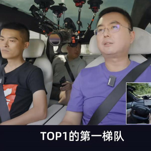 极越CEO夏一平：极越智驾技术是行业第一梯队，在中国比FSD领先_手机新浪网