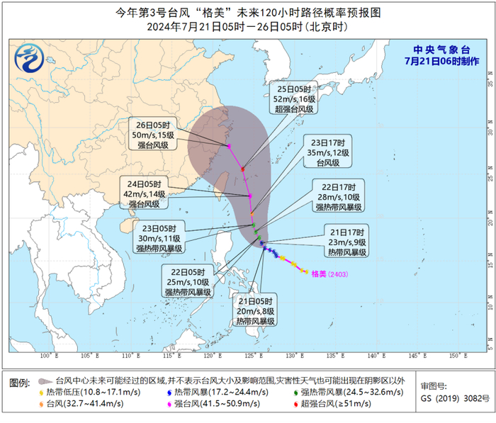 图3 今年第3号台风“格美”未来120小时路径概率预报图（7月21日05时-26日05时）