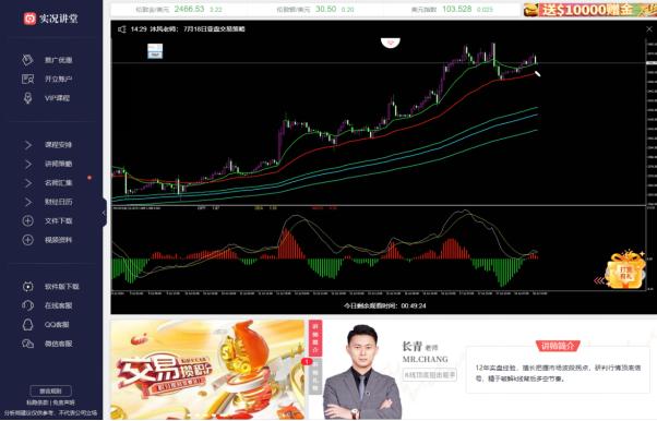  (图源/领峰实况讲堂)