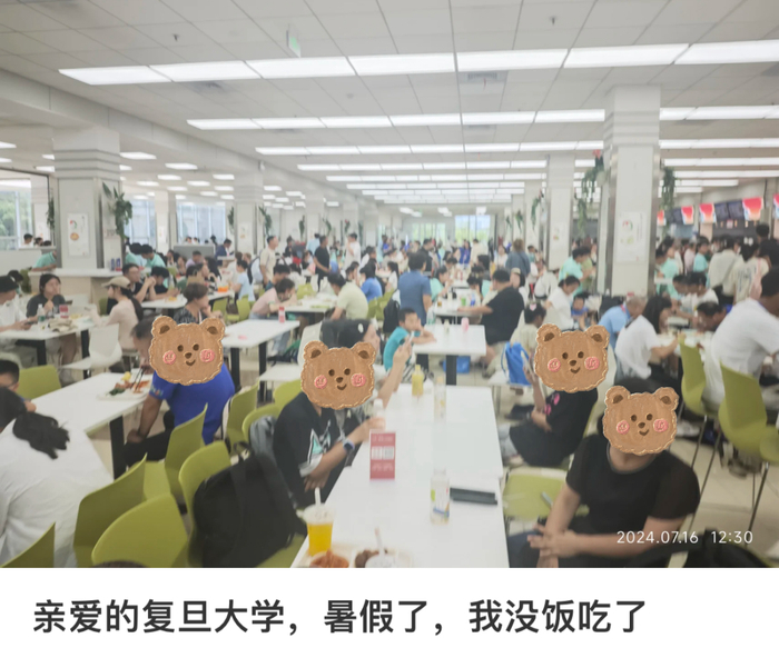 图源：小红书@Stanmiu2502