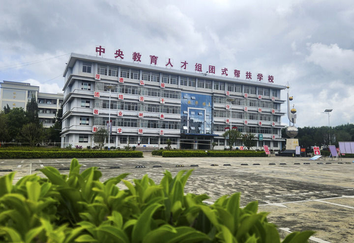 这是2024年7月11日拍摄的云南省文山壮族苗族自治州马关县第一中学.