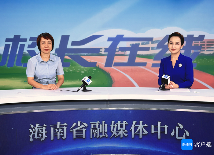 　　李楚英（左）做客《校长在线》 记者 莫壮青 摄