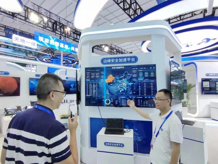 中国电信展台安全加速展示区域