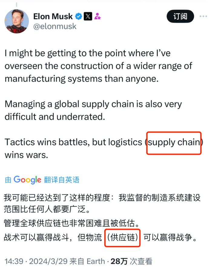 （图：Elon Musk，X）