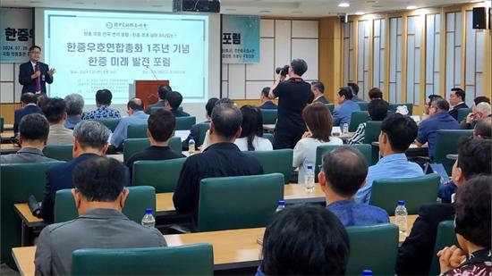 100多位来自韩国各地的会员及嘉宾参加了会议