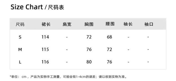 不同店铺的尺码尺寸对比。用小春的话来说，胸围小于80cm已经是“纸片人”了。（图/电商平台截图）