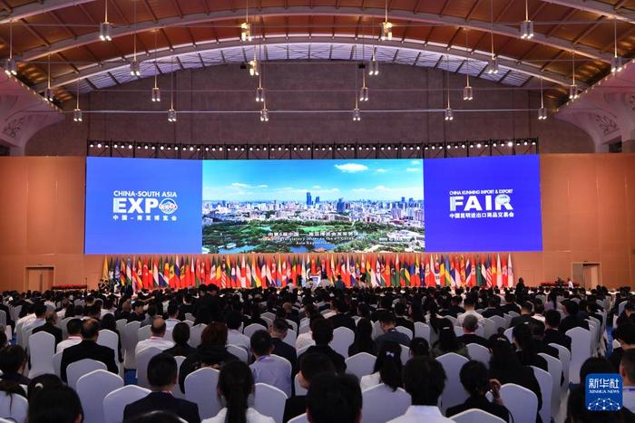 这是7月23日拍摄的第八届中国—南亚博览会开幕式现场。新华社记者 彭奕凯 摄