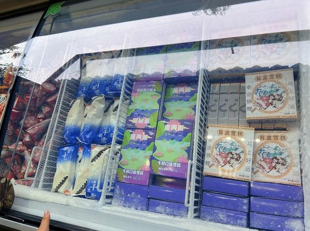 瘦西湖风景区便利店的冰箱。颜颖 摄